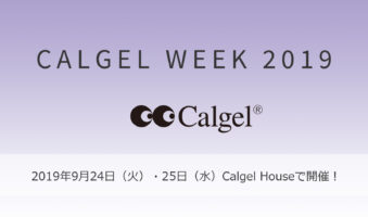 CalgelWeek9月バナー