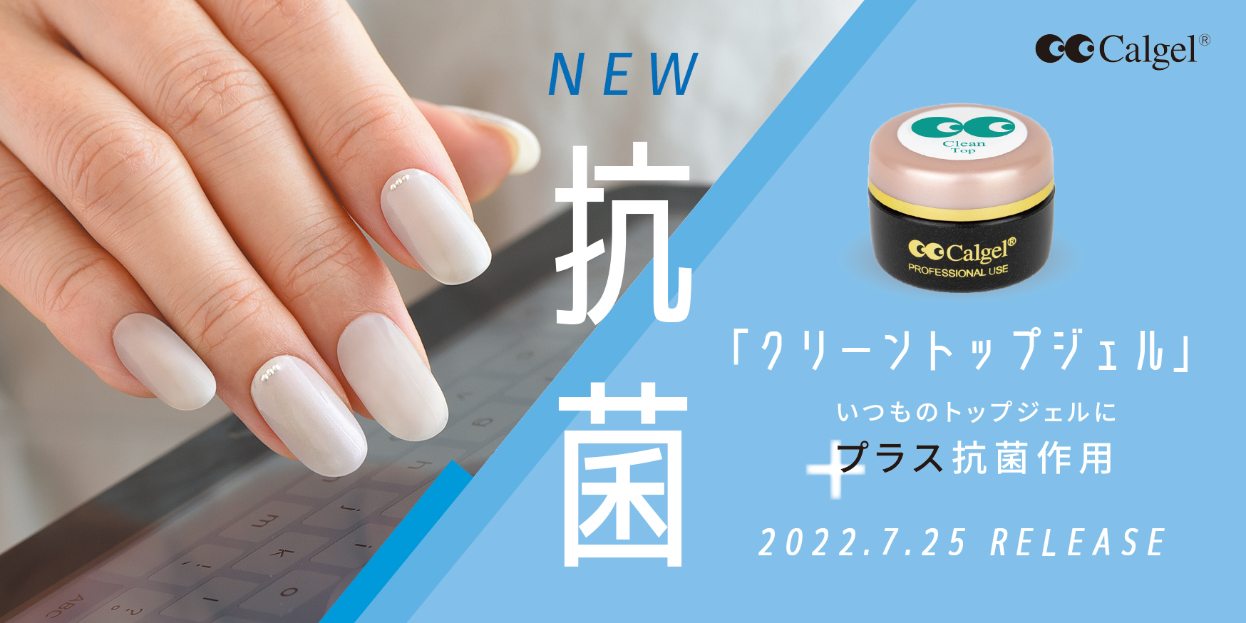 カルジェル CGCW 10g＋CG00 25gネイル用品 - dibrass.com