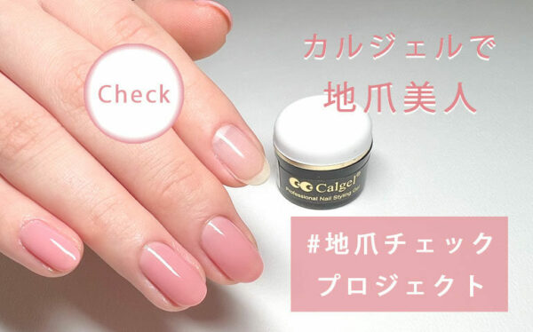 Calgel 新品 未開封 カルジェル クリア 25g ジェルネイル | gulatilaw.com